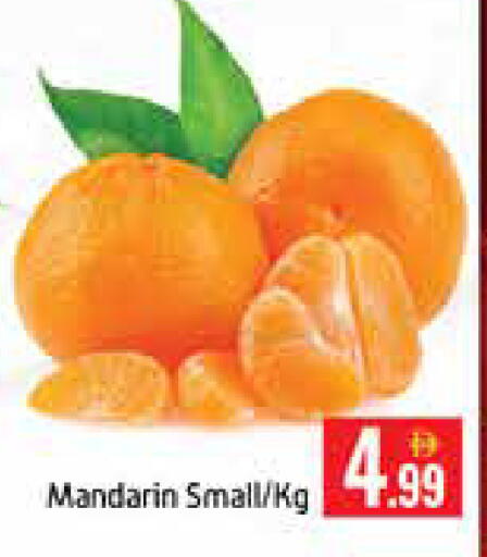 Orange available at Mango Hypermarket LLC in UAE - Dubai