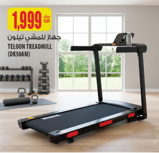 available at Al Meera in Qatar - Al Shamal