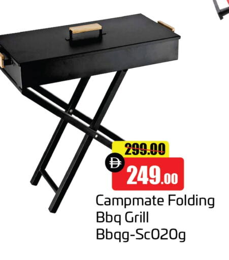 available at الأسواق هايبرماركت in الإمارات العربية المتحدة , الامارات - رَأْس ٱلْخَيْمَة