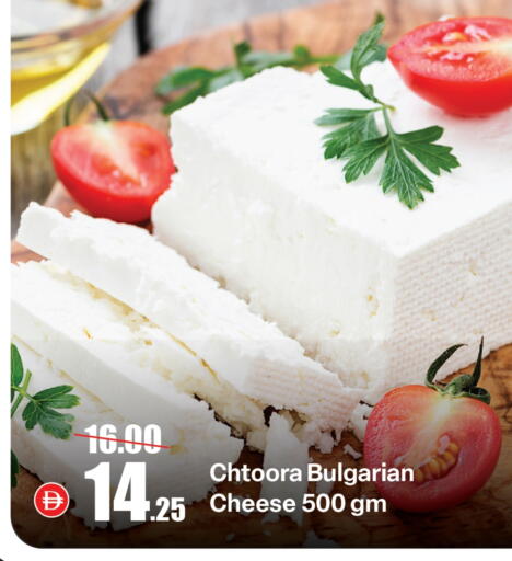 available at الأسواق هايبرماركت in الإمارات العربية المتحدة , الامارات - رَأْس ٱلْخَيْمَة