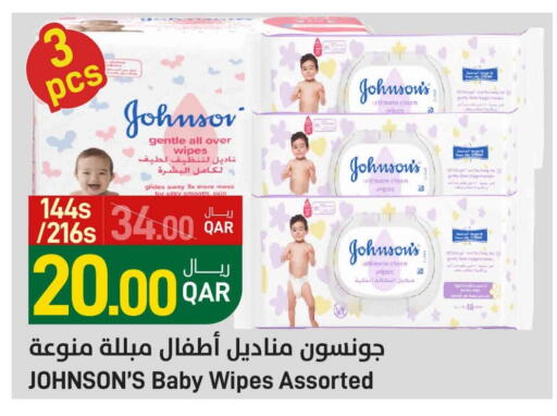 JOHNSONS available at SPAR in Qatar - Doha
