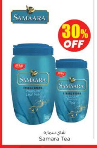 available at نستو هايبرماركت in الإمارات العربية المتحدة , الامارات - أم القيوين‎