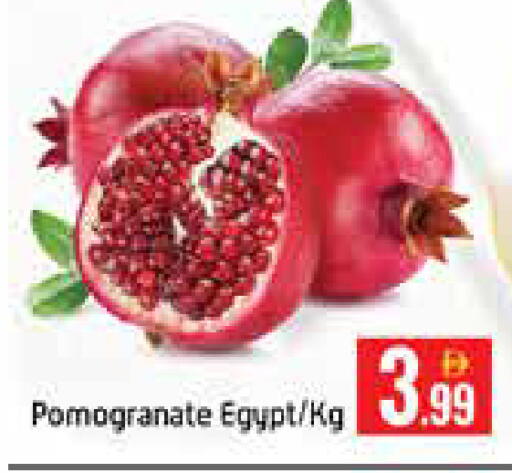 Pomegranate from Egypt available at Mango Hypermarket LLC in UAE - Dubai