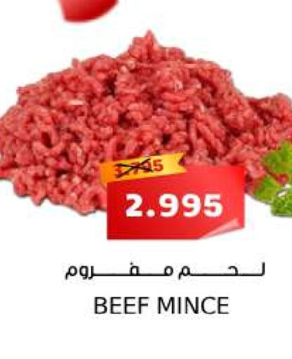 Beef available at Sama mart in Bahrain