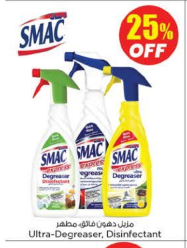 SMAC Disinfectant available at Nesto Hypermarket in UAE - Dubai