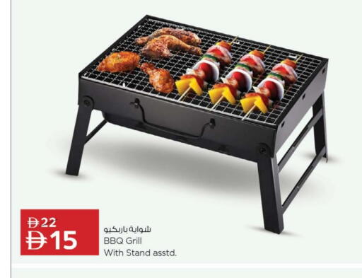 available at نستو هايبرماركت in الإمارات العربية المتحدة , الامارات - رَأْس ٱلْخَيْمَة