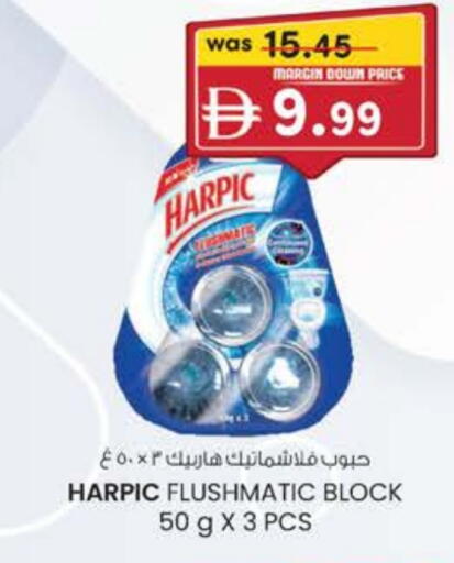 HARPIC Toilet / Drain Cleaner available at K M Trading  in UAE - Dubai