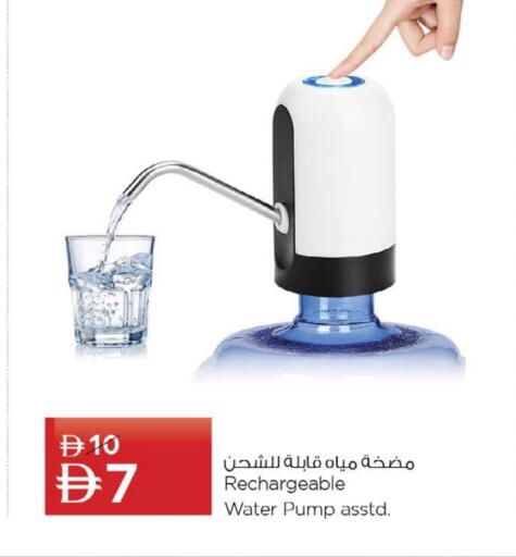 available at نستو هايبرماركت in الإمارات العربية المتحدة , الامارات - رَأْس ٱلْخَيْمَة
