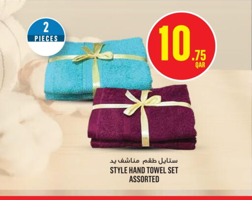 available at Monoprix in Qatar - Al Shamal