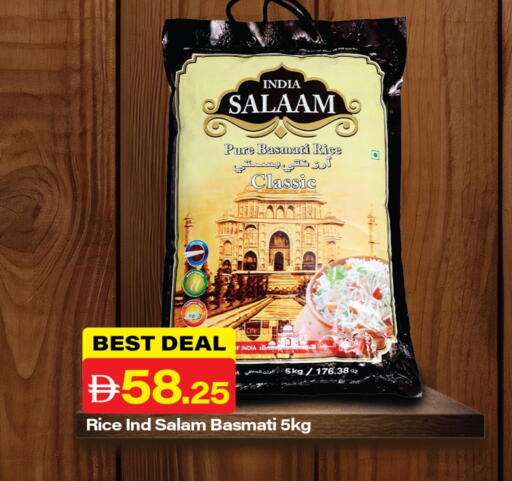 Basmati / Biryani Rice available at Al Aswaq Hypermarket in UAE - Ras al Khaimah