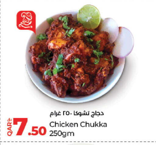 available at LuLu Hypermarket in Qatar - Al-Shahaniya