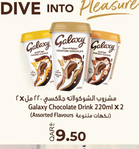 available at رامبو مارت in قطر - الشحانية