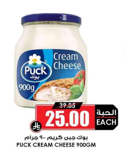 PUCK Cream Cheese available at Prime Supermarket in KSA, Saudi Arabia, Saudi - Tabuk