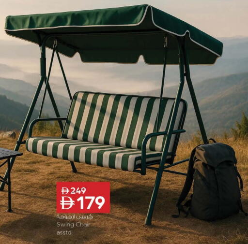 available at نستو هايبرماركت in الإمارات العربية المتحدة , الامارات - رَأْس ٱلْخَيْمَة