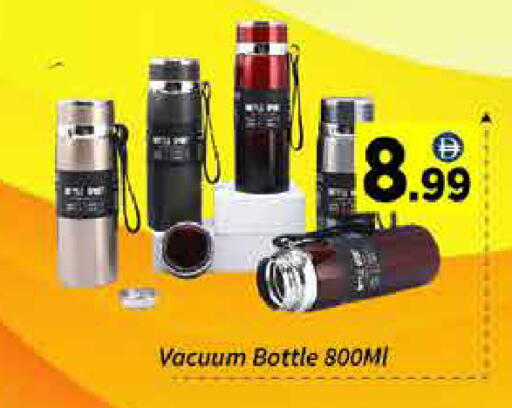 available at ايكو مول & ايكو هايبرماركت in الإمارات العربية المتحدة , الامارات - دبي