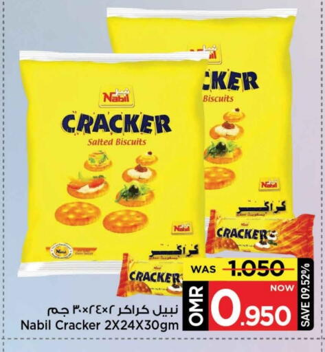 available at MARK & SAVE in Oman - Muscat