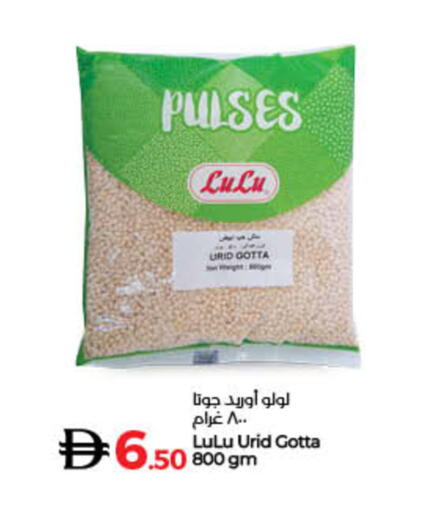 available at لولو هايبرماركت in الإمارات العربية المتحدة , الامارات - رَأْس ٱلْخَيْمَة