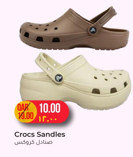 available at Rambo Mart in Qatar - Doha