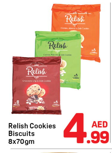 available at دي تو دي in الإمارات العربية المتحدة , الامارات - دبي