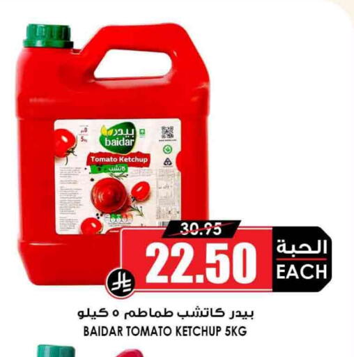 Tomato Ketchup available at Prime Supermarket in KSA, Saudi Arabia, Saudi - Jeddah
