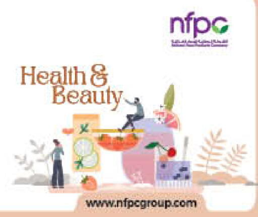 available at لولو هايبرماركت in الإمارات العربية المتحدة , الامارات - رَأْس ٱلْخَيْمَة