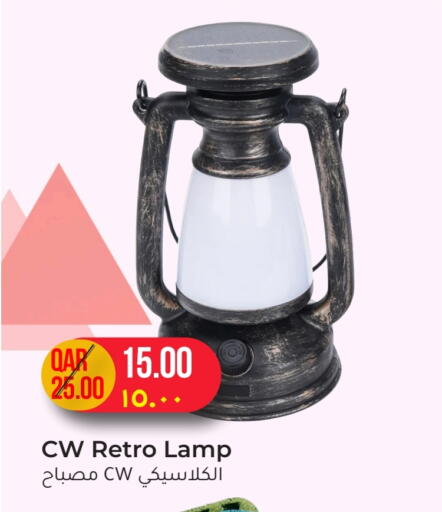 available at Rambo Mart in Qatar - Al Shamal