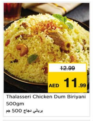 available at Nesto Hypermarket in UAE - Dubai
