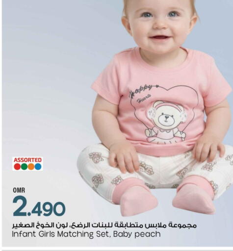 Peach available at MARK & SAVE in Oman - Muscat
