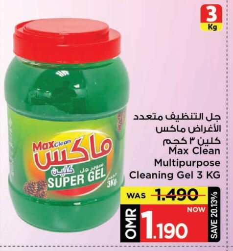 available at مارك & سايف in عُمان - مسقط‎