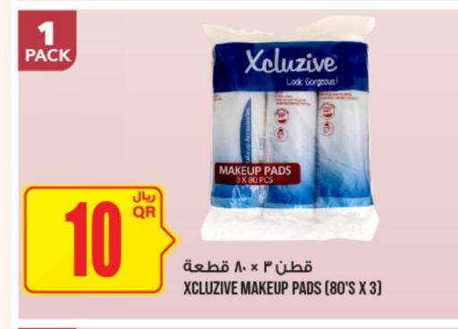 available at Al Meera in Qatar - Al-Shahaniya