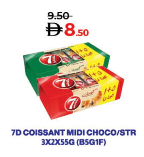 available at لولو هايبرماركت in الإمارات العربية المتحدة , الامارات - رَأْس ٱلْخَيْمَة