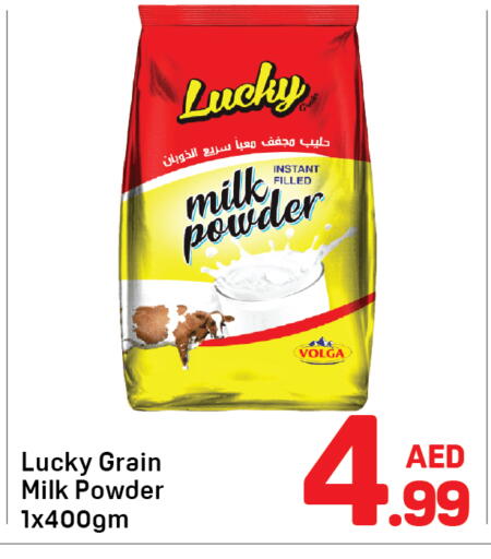 Milk Powder available at Day to Day Department Store in UAE - Dubai