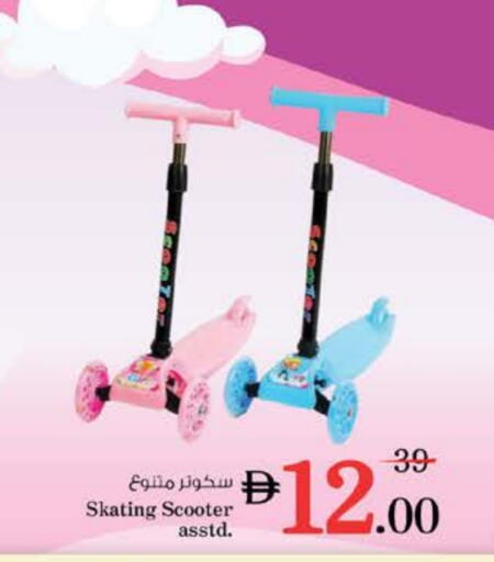 available at نستو هايبرماركت in الإمارات العربية المتحدة , الامارات - رَأْس ٱلْخَيْمَة