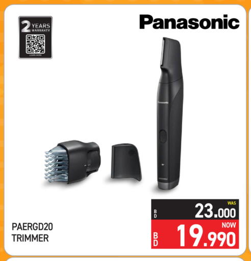 PANASONIC Hair Remover  available at Y.K. Almoayyed & Sons ( Electronics) in Bahrain
