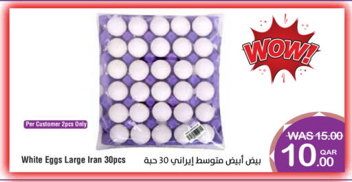 available at Megamart in Qatar - Doha