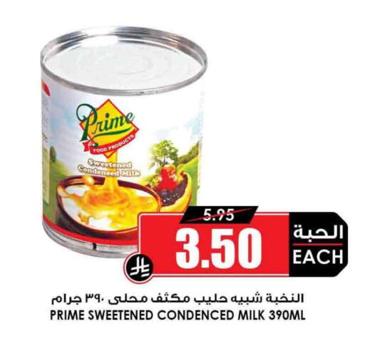 Condensed Milk available at Prime Supermarket in KSA, Saudi Arabia, Saudi - Jeddah