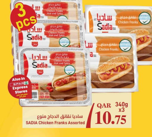 SADIA available at SPAR in Qatar - Doha