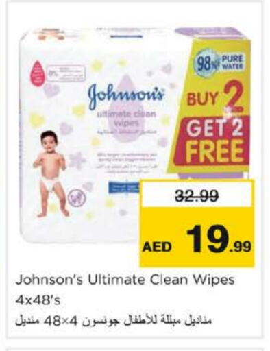 Baby Care in Nesto Hypermarket, UAE Offers - United Arab Emirates JOHNSONS available at Nesto Hypermarket in UAE - Ras al Khaimah
