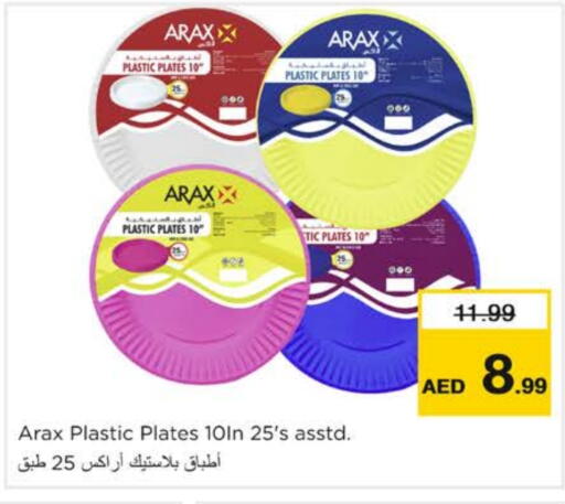 Plates available at Nesto Hypermarket in UAE - Dubai