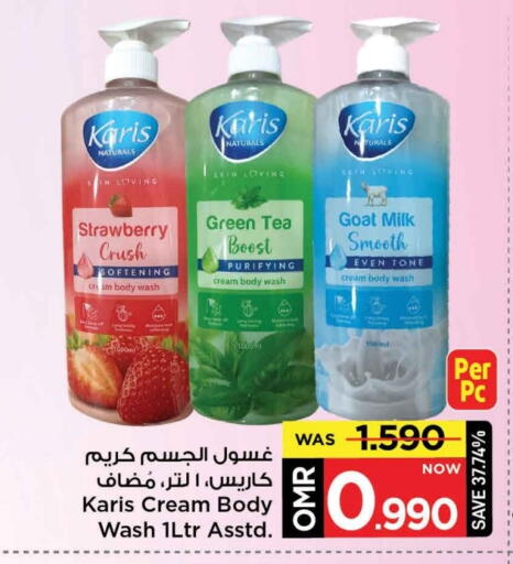 Strawberry available at MARK & SAVE in Oman - Muscat