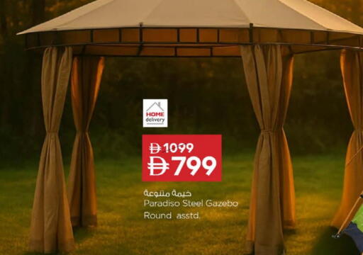 available at Nesto Hypermarket in UAE - Fujairah