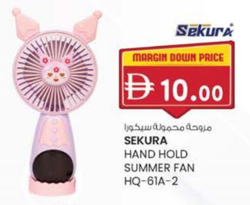 الأدوات المنزلية الصغيرة in ك. الم. للتجارة, UAE Offers - الإمارات العربية المتحدة مروحة available at ك. الم. للتجارة in الإمارات العربية المتحدة , الامارات - دبي