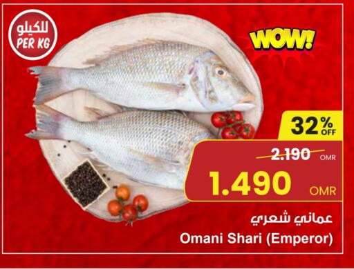 available at مركز سلطان in عُمان - مسقط‎