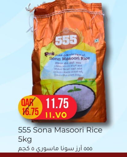 أرز ماسوري available at رامبو مارت in قطر - الضعاين