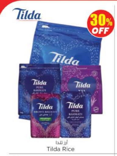TILDA Basmati / Biryani Rice available at Nesto Hypermarket in UAE - Ras al Khaimah