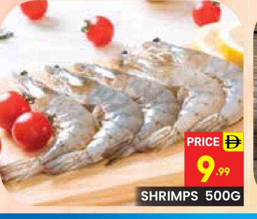 available at دريم نايت هايبرماركت in الإمارات العربية المتحدة , الامارات - دبي
