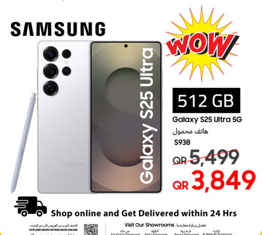 SAMSUNG S25 available at Techno Blue in Qatar - Doha