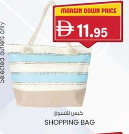 available at ك. الم. للتجارة in الإمارات العربية المتحدة , الامارات - دبي