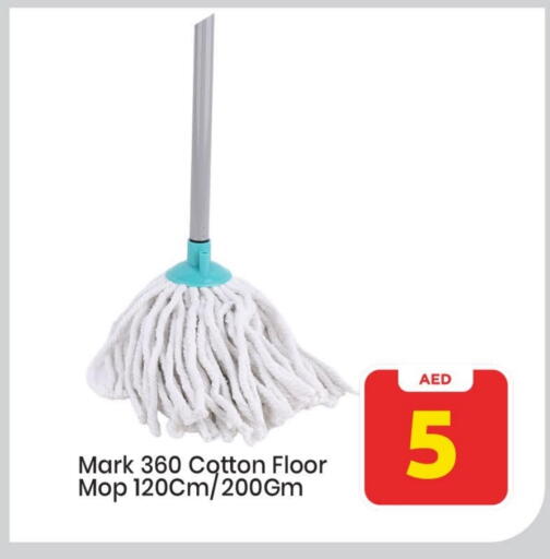 مساعد التنظيف available at مارك & سيف in الإمارات العربية المتحدة , الامارات - دبي