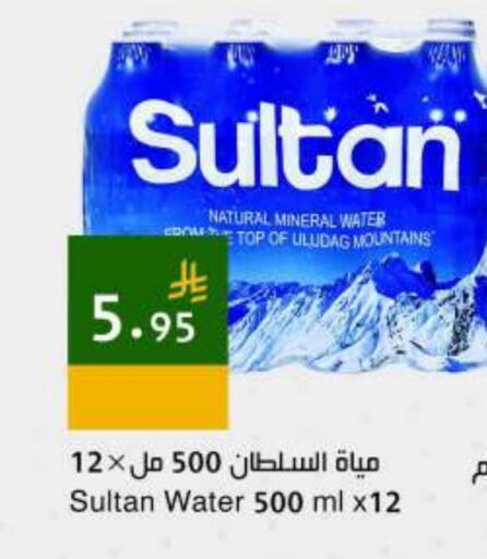 available at Hala Markets in KSA, Saudi Arabia, Saudi - Jeddah